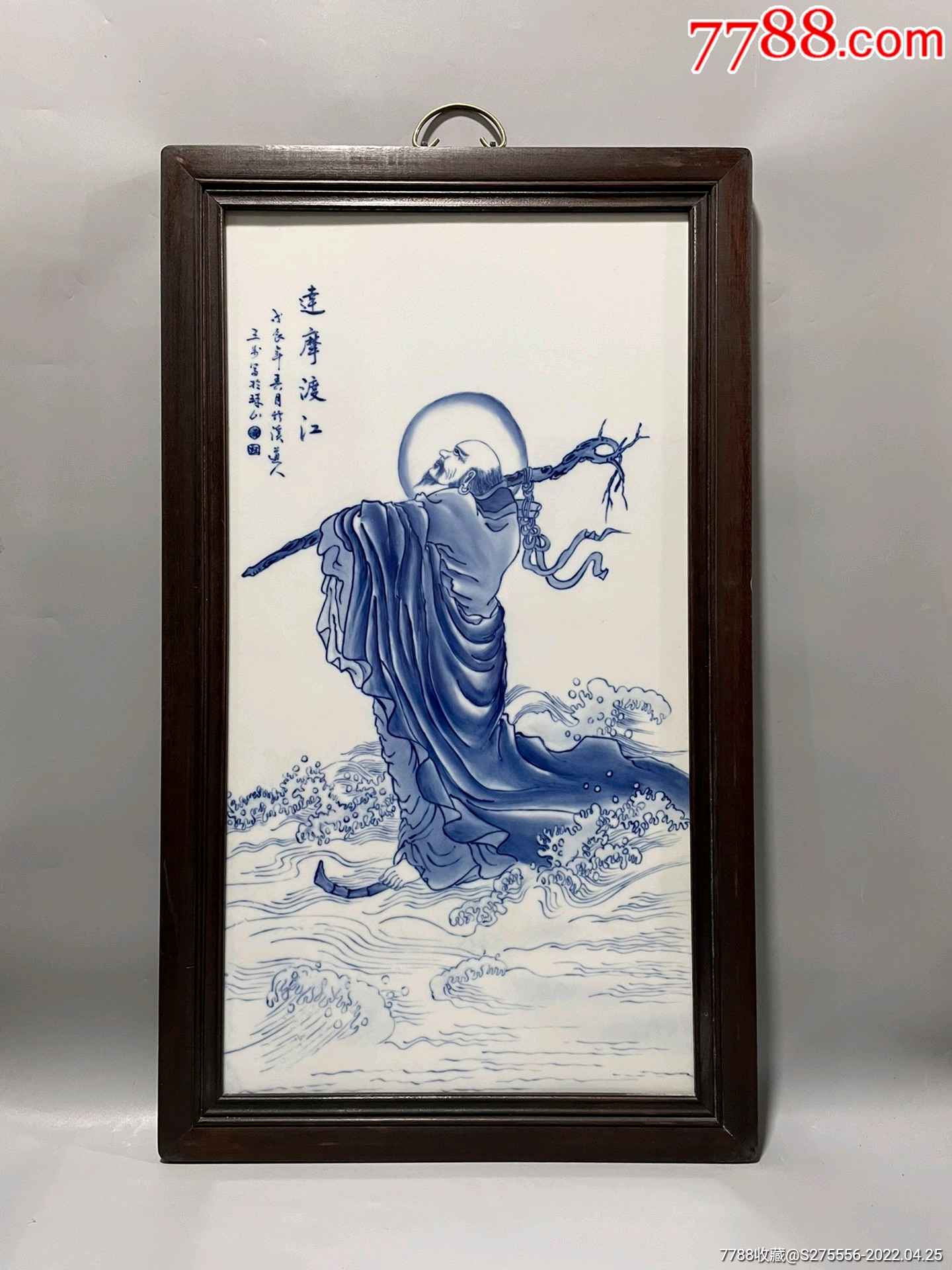 王步作品红木镶瓷板画青花人物达摩渡江挂屏
