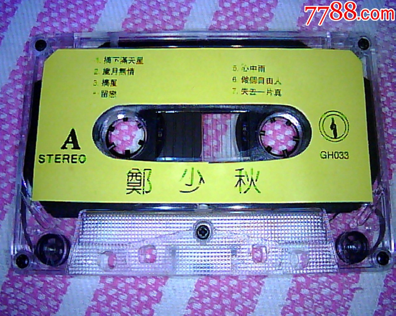 老磁带郑少秋影视名曲