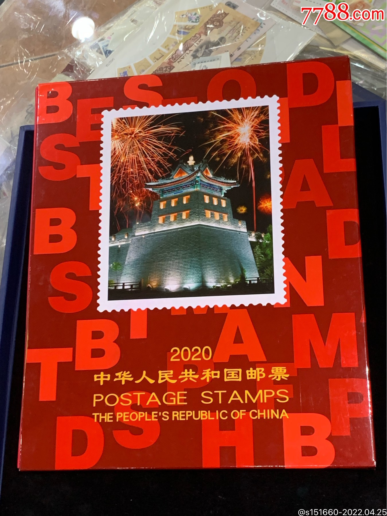 2020全年邮票册_年册_图片鉴赏_收藏价值_7788青瓷收藏