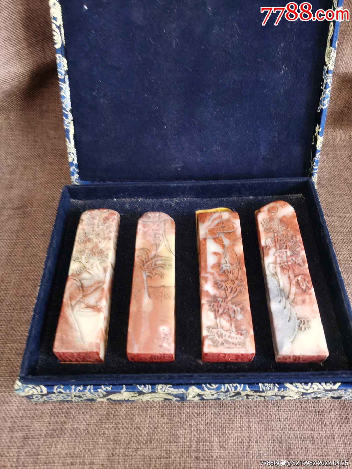 寿山石印章一套梅兰竹菊