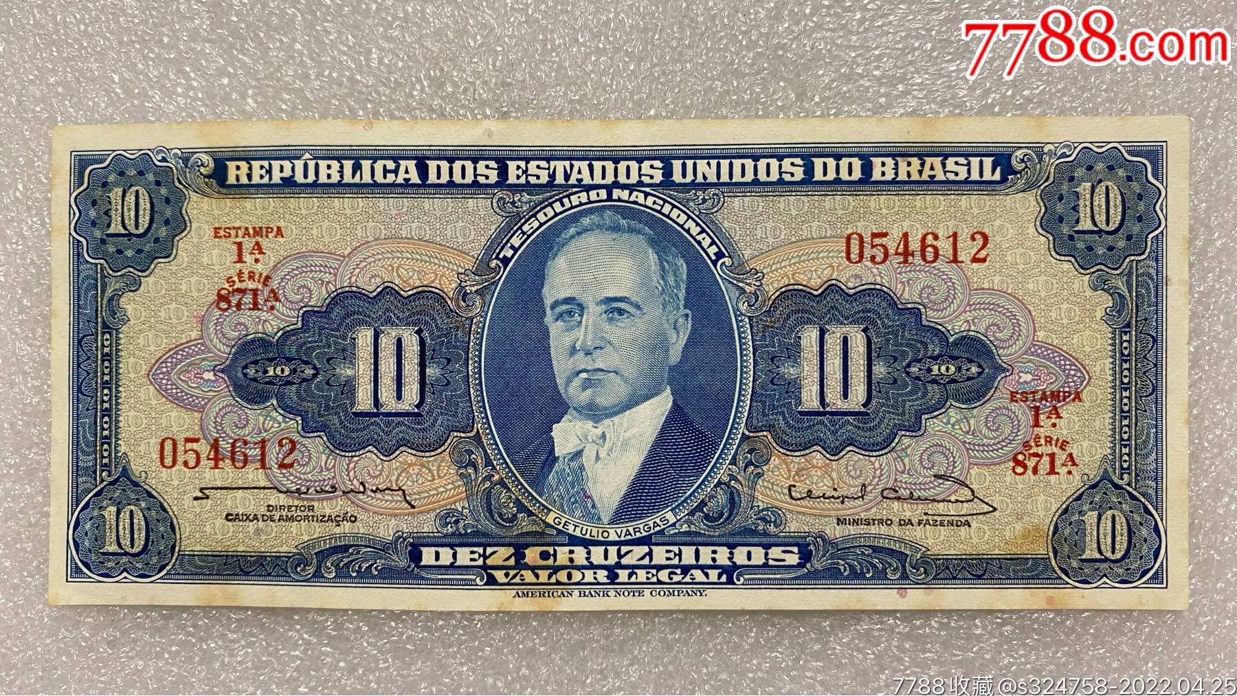 巴西货币背景圖片，高清圖庫，桌布素材免費下載 | Pngtree