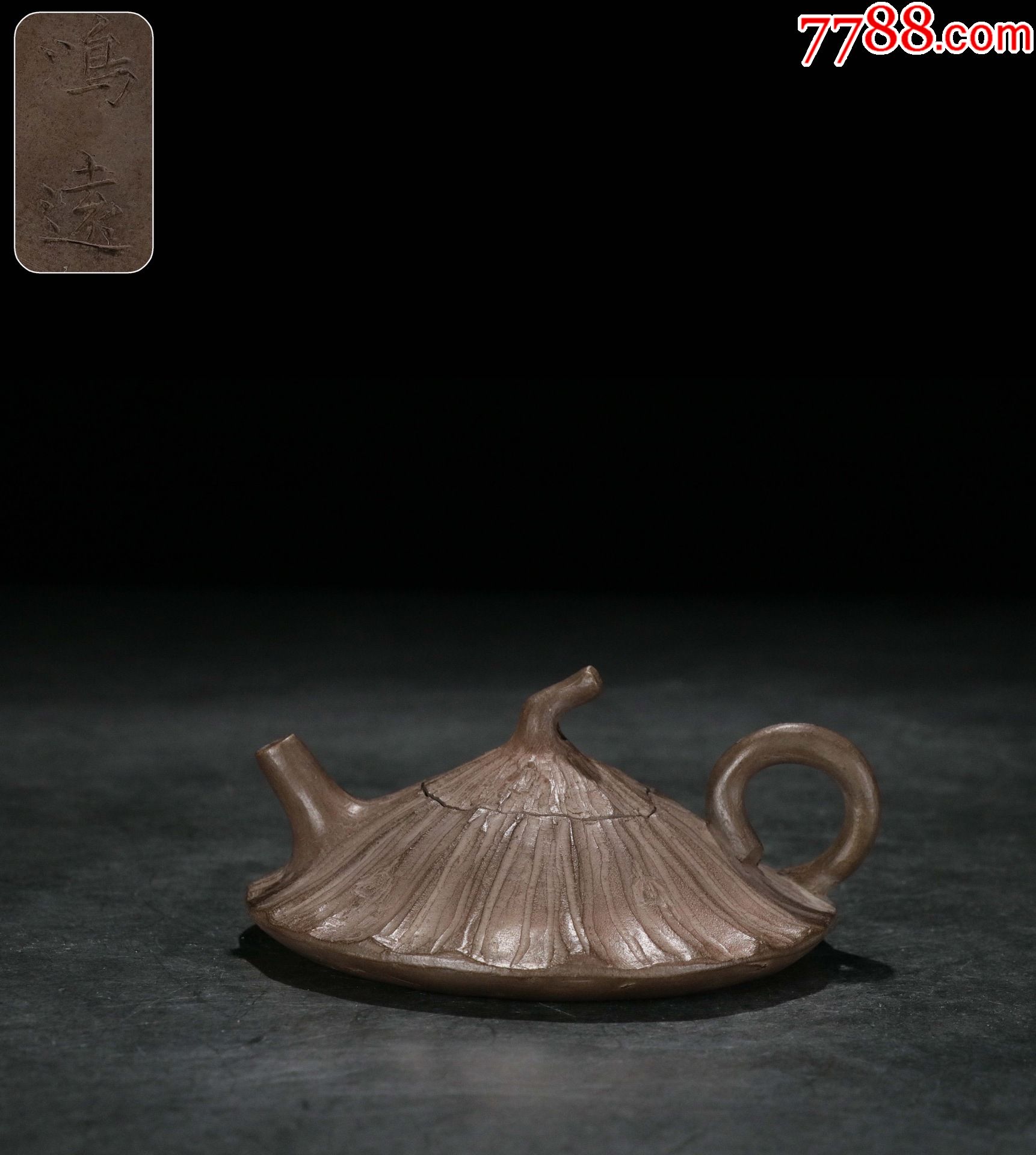 紫砂莲蓬壶鸣远