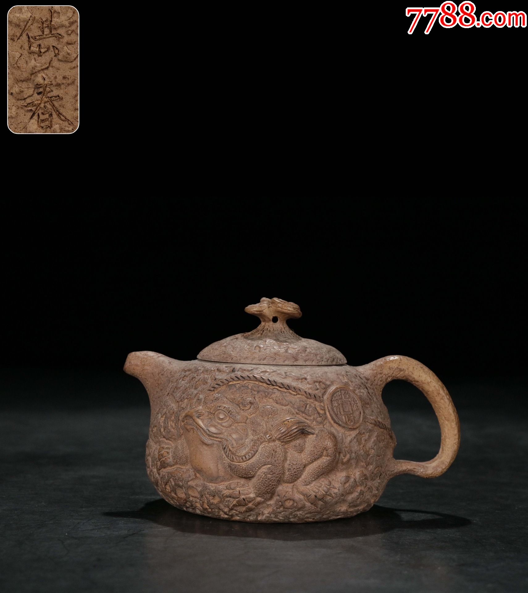 紫砂金蟾灵芝供春壶