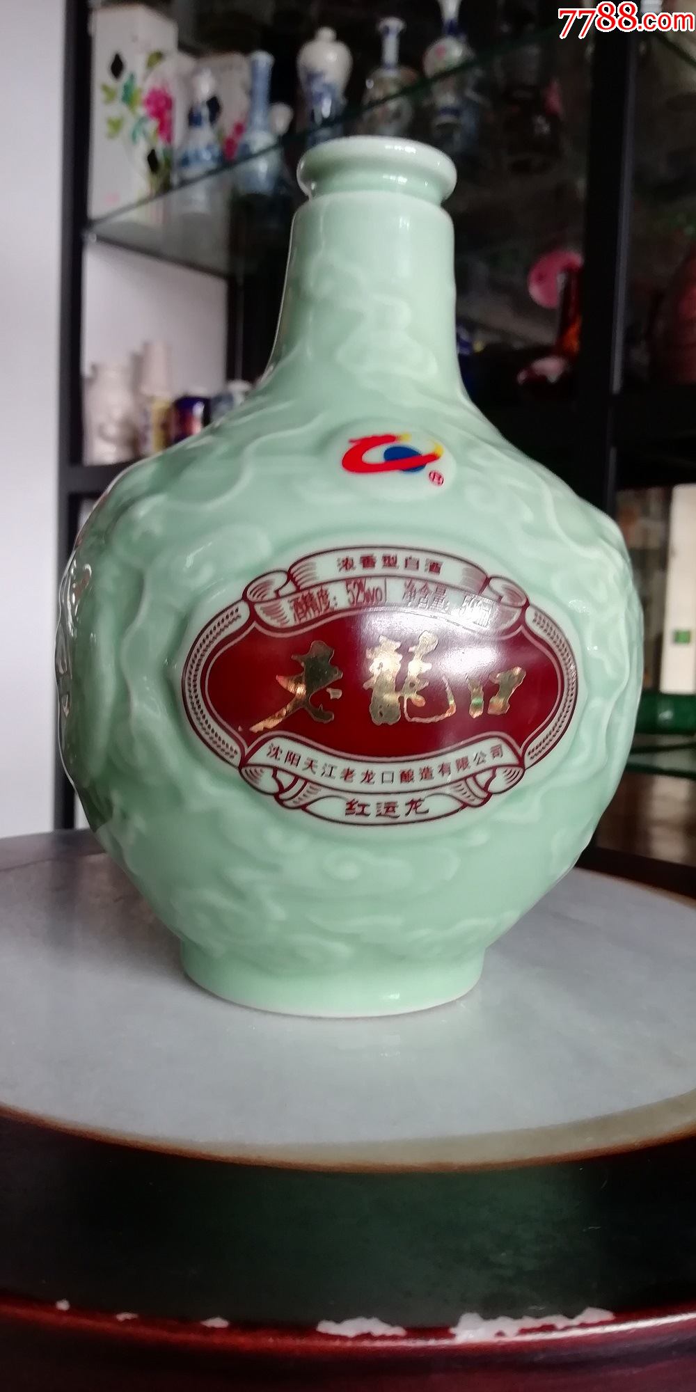 沈阳老龙口青釉酒瓶1对30元