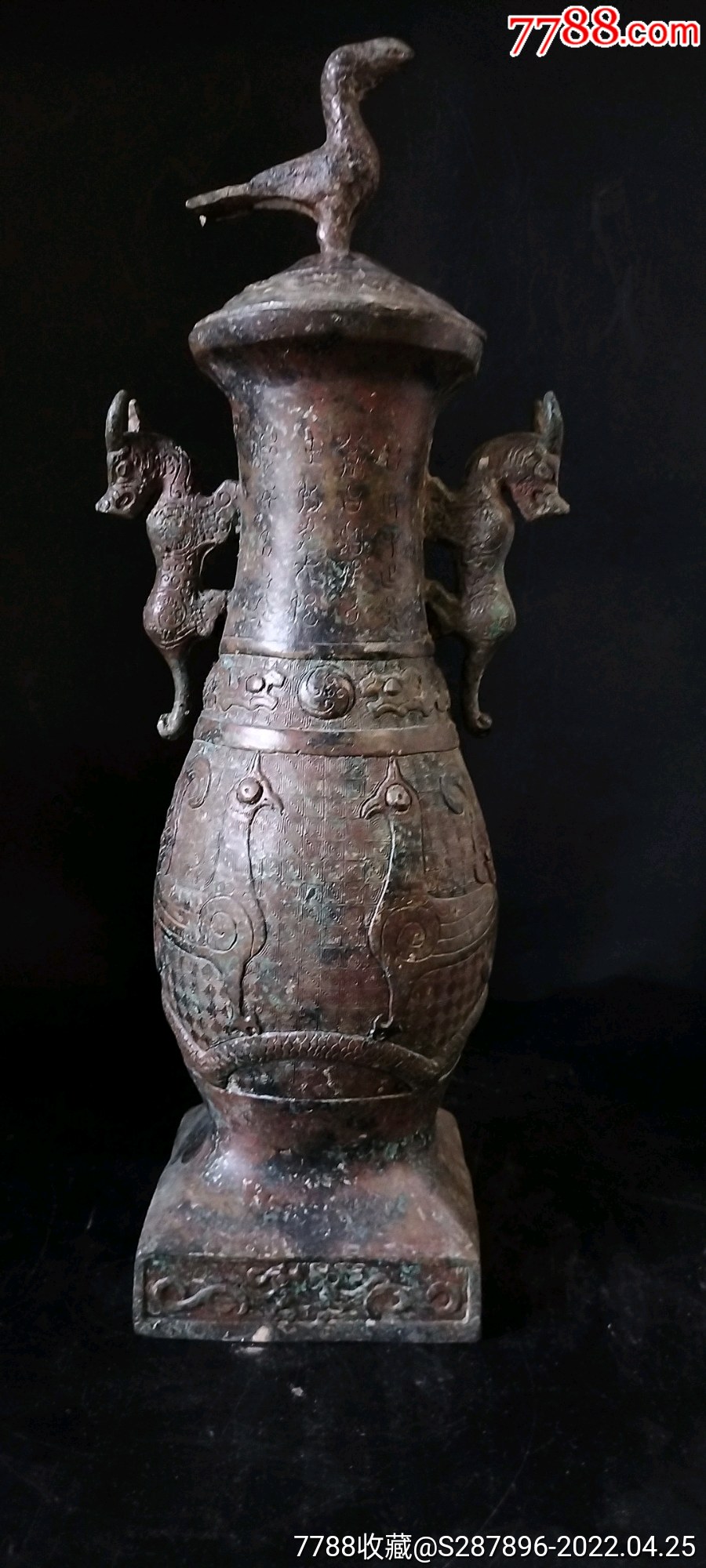 铜双兽耳盖瓶,青铜器摆件,文字龙凤-价格:3899元-se86731594-铜镜