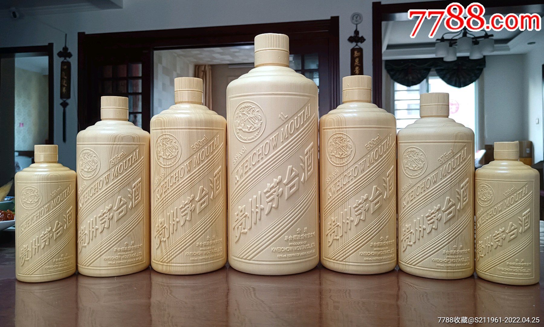 实木茅台拖拉机1l500ml375ml125ml
