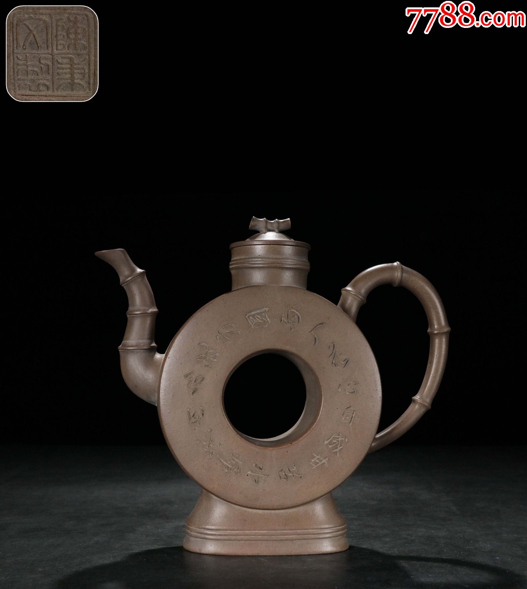 紫砂竹节纹镂空扁壶大容量陈秉文