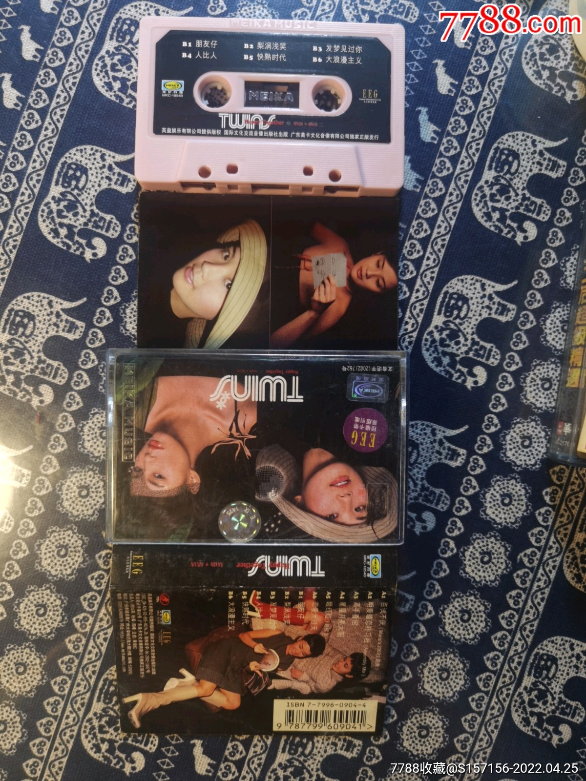 twins-磁带/卡带-7788商城__七七八八商品交易平台(7788.com)
