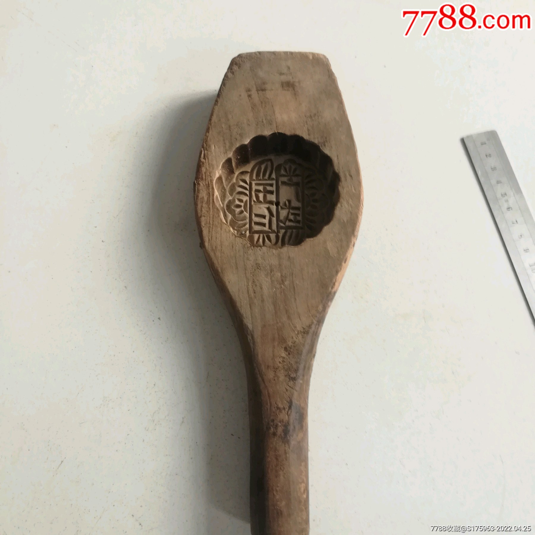 老月饼模