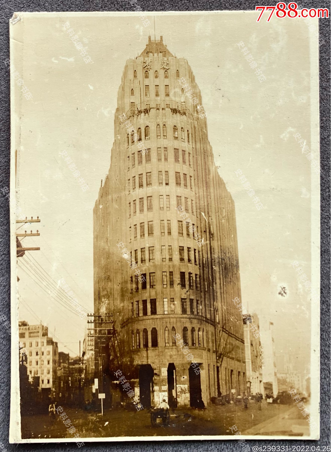 广州旧影1940年6月广州中宪兵队拍摄广州第一高楼爱群大酒店全景