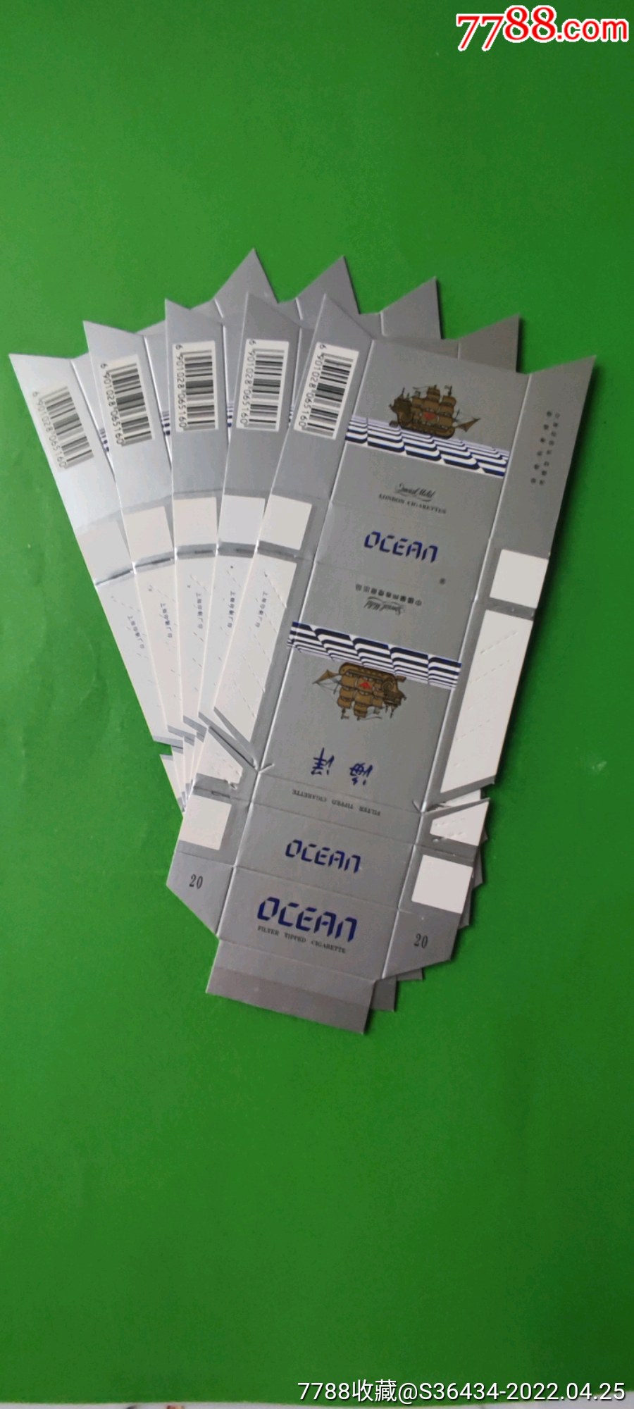 (5枚印刷编号不同)-价格:15元-se86734994-烟标/烟盒-零售-7788收藏