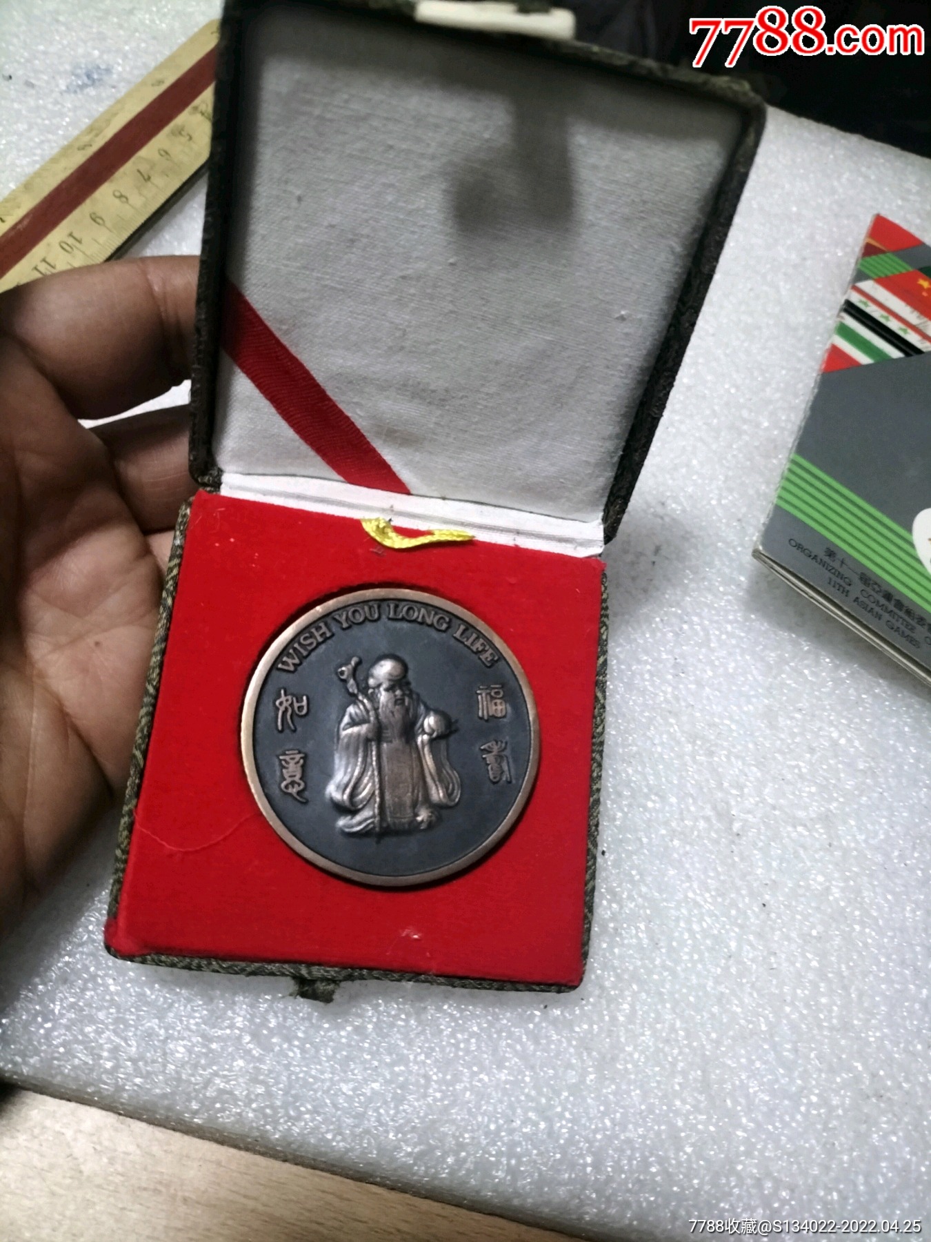 光荣退休纪念章