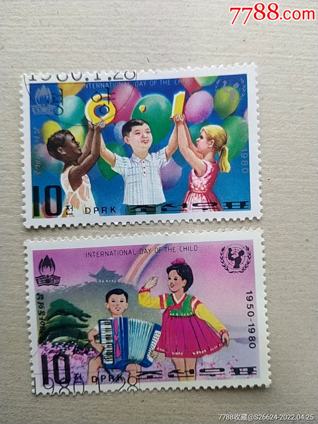 朝鲜联合国妇童基金会三十周年不同肤色和拉手风琴跳舞的儿童邮票2枚