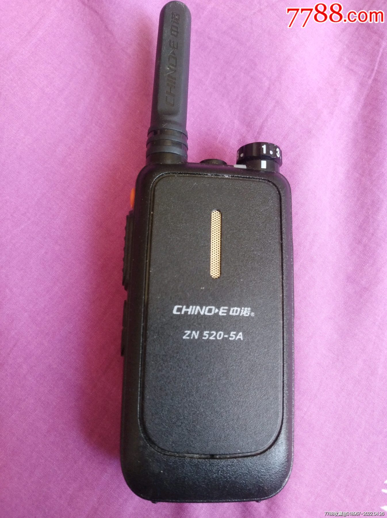 chinoe中诺对讲机