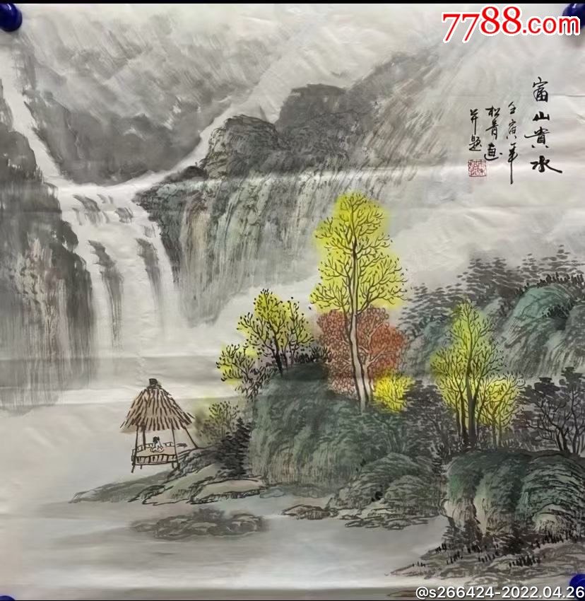 秦松青富山贵水