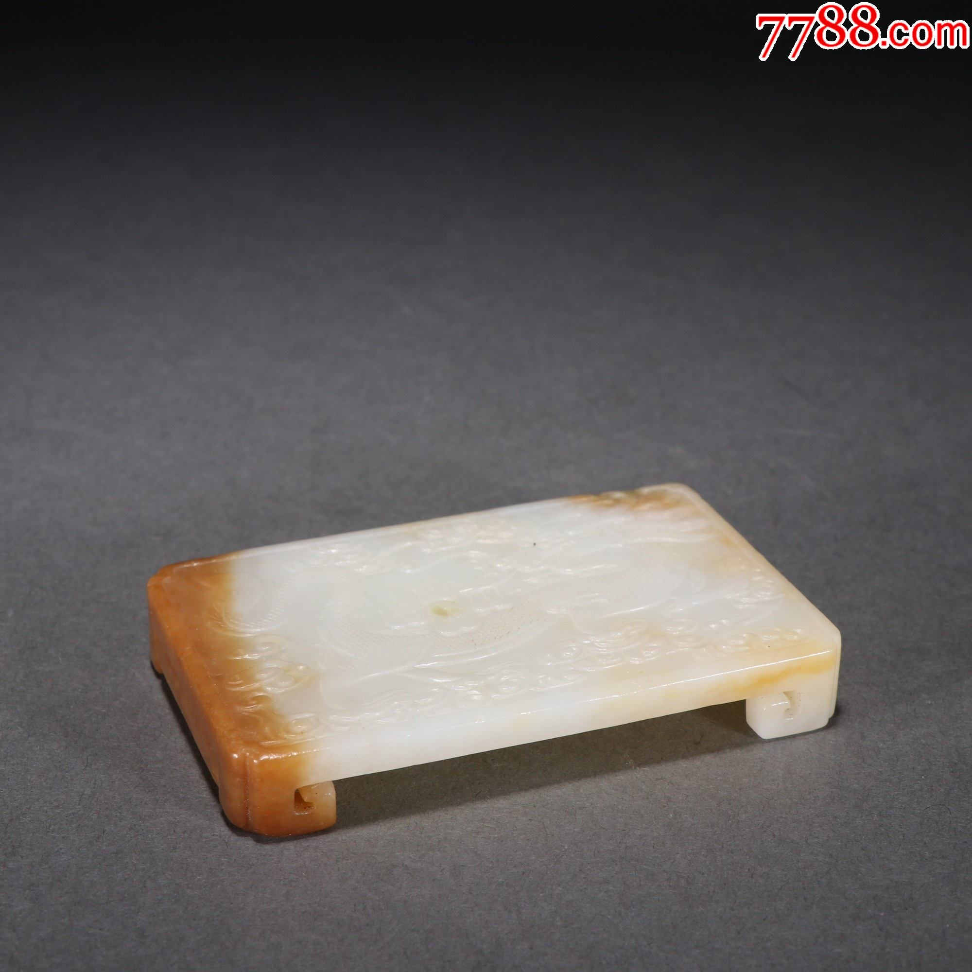 和田玉祥龙戏珠墨床