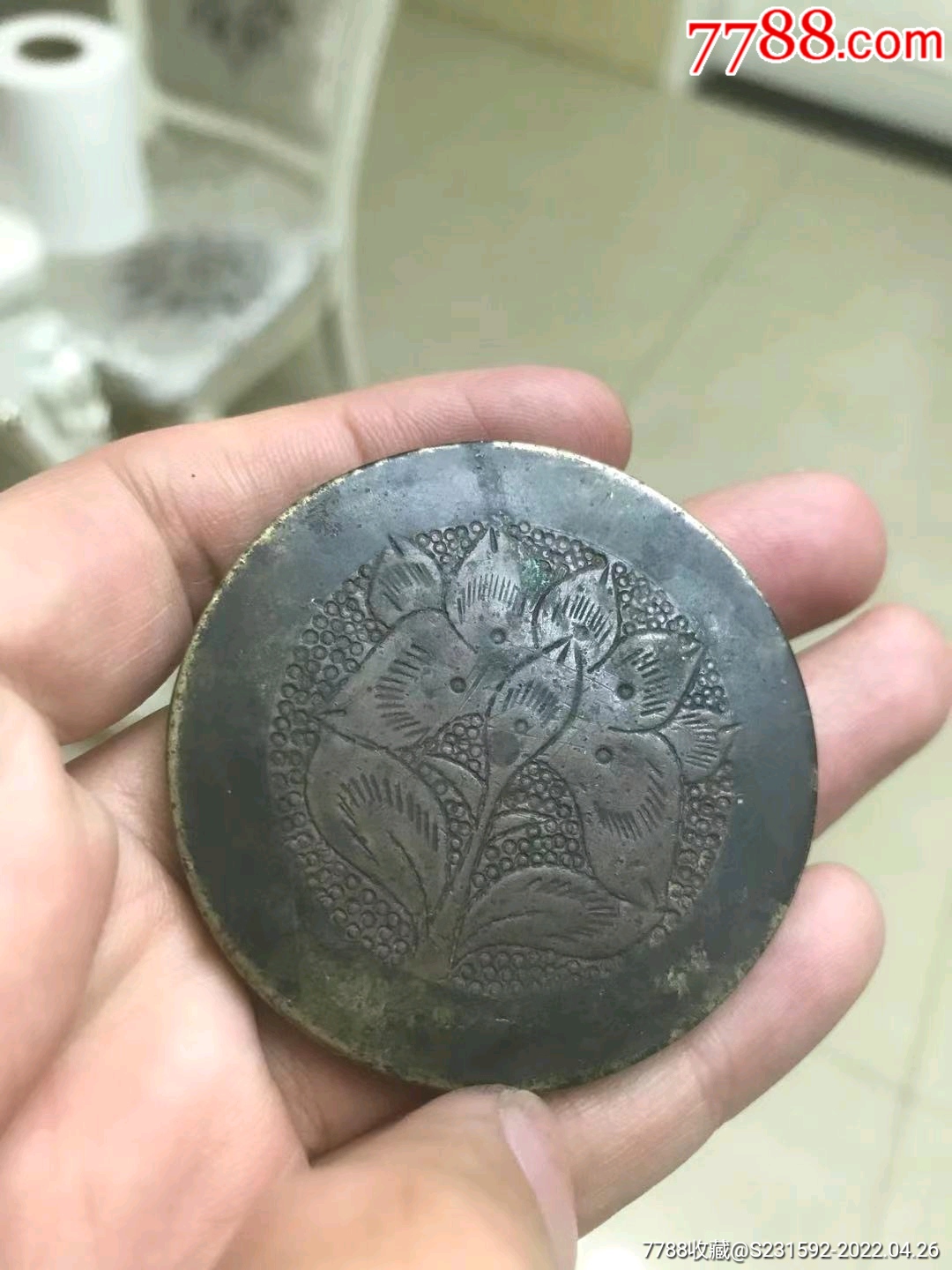 清代刻花铜镜_价格350元_第1张_7788商城__七七八八商品交易平台(7788