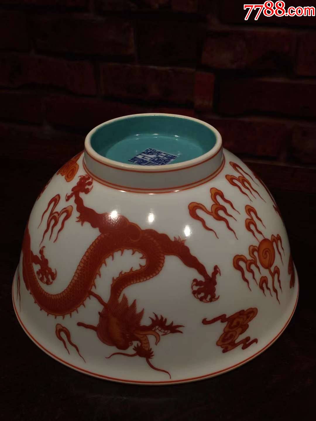 珐琅彩瓷器矾红釉双龙碗双龙矾红釉釉色肥厚浆体环绕饰松石绿细纹开片