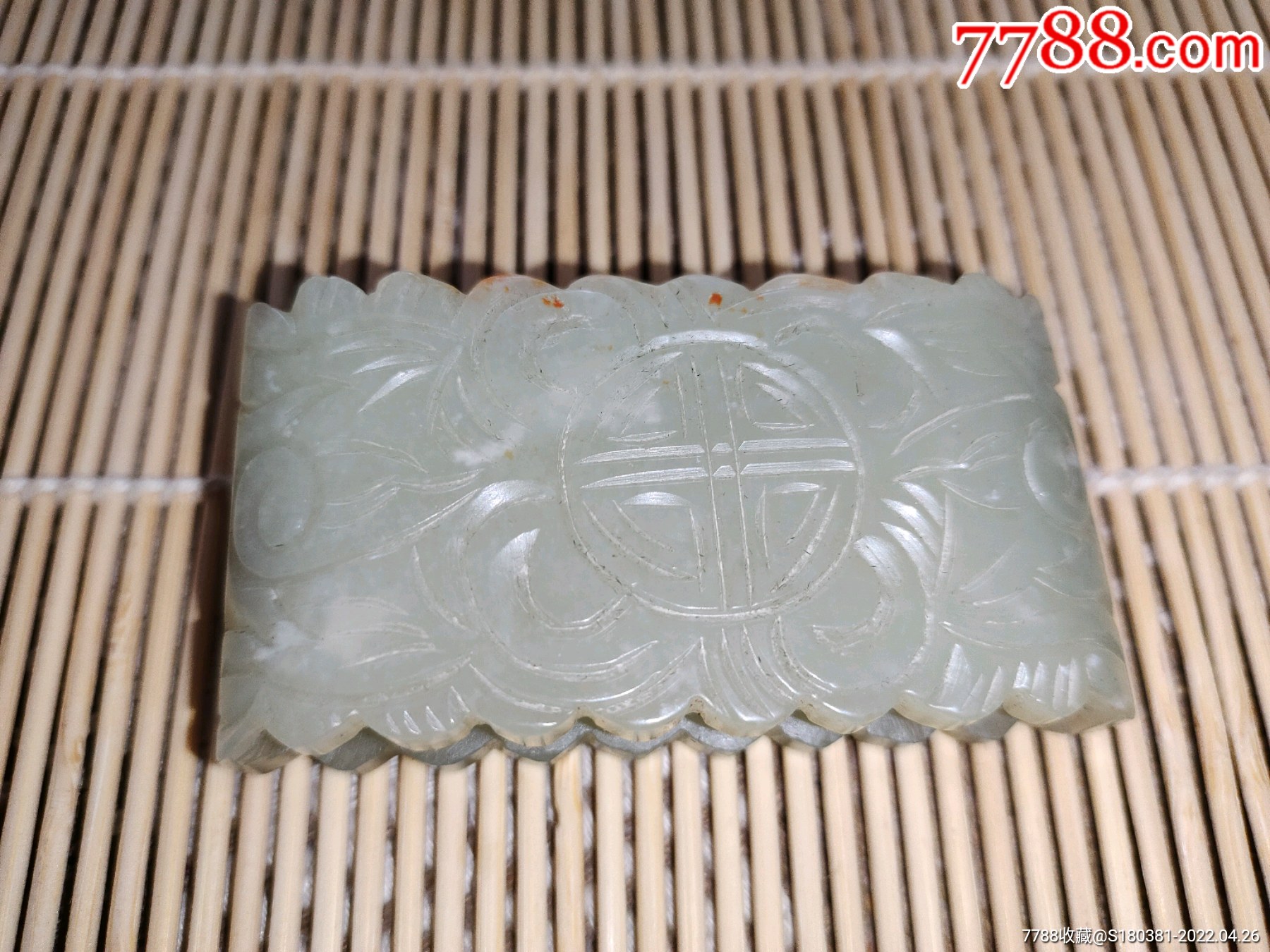 老和田玉雕富贵有余花开富贵腰带扣皮带扣