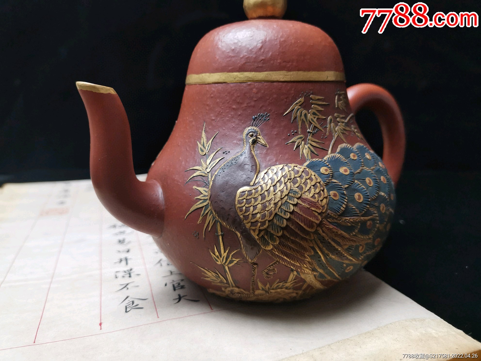 旧藏精品紫砂壶孟臣制手刻款石泉水活味逾新孟臣大红袍砂料制成梨