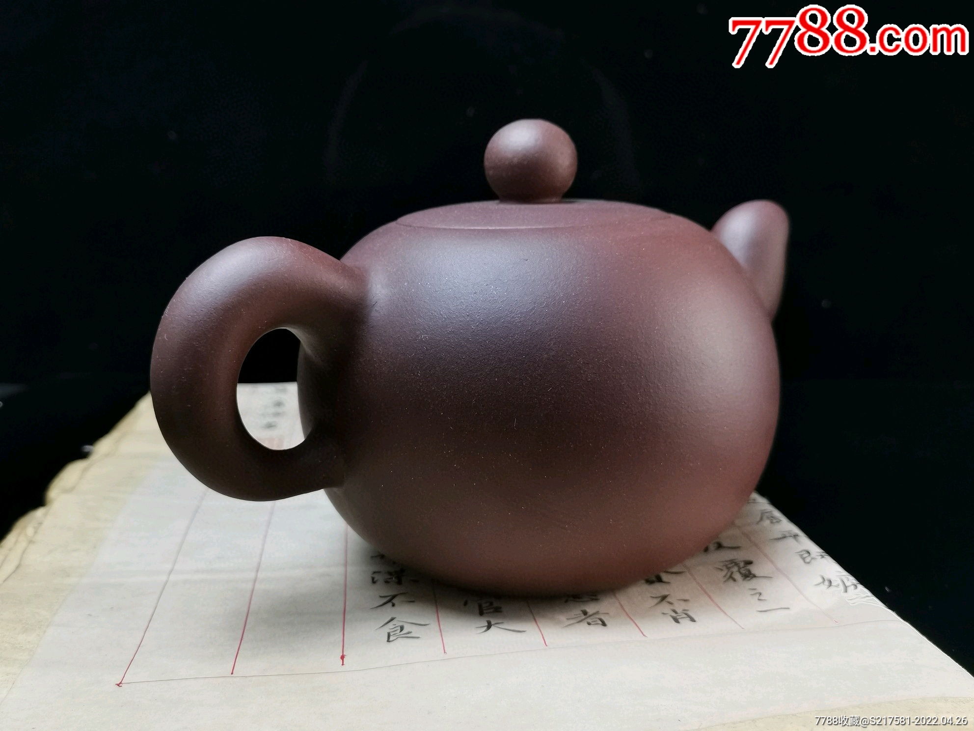 旧藏精品紫砂壶裴石民制一粒珠壶型原矿紫泥砂料制成器型规整雅致未