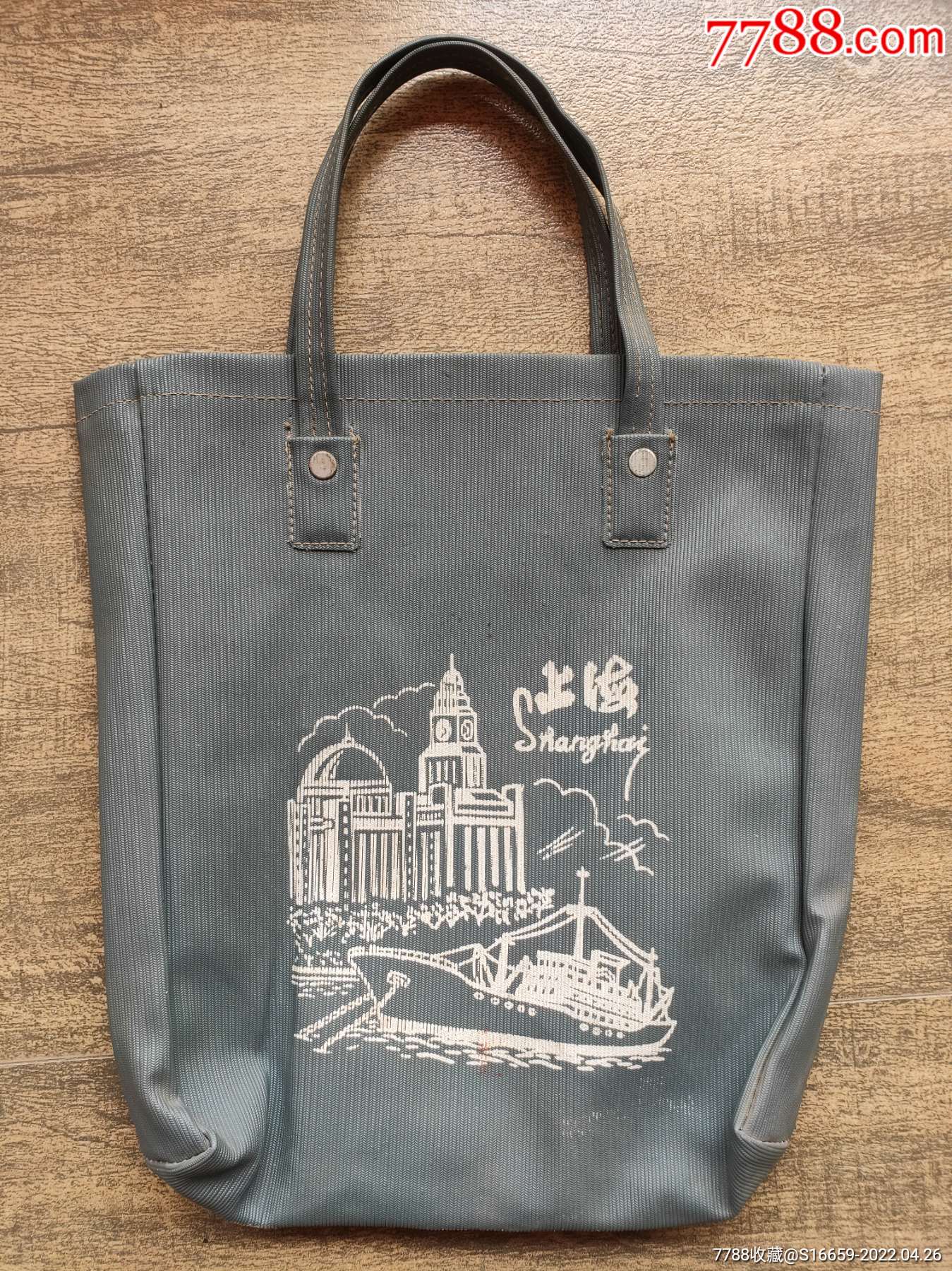 1983年老上海外滩轮船图案人造革怀旧手提包