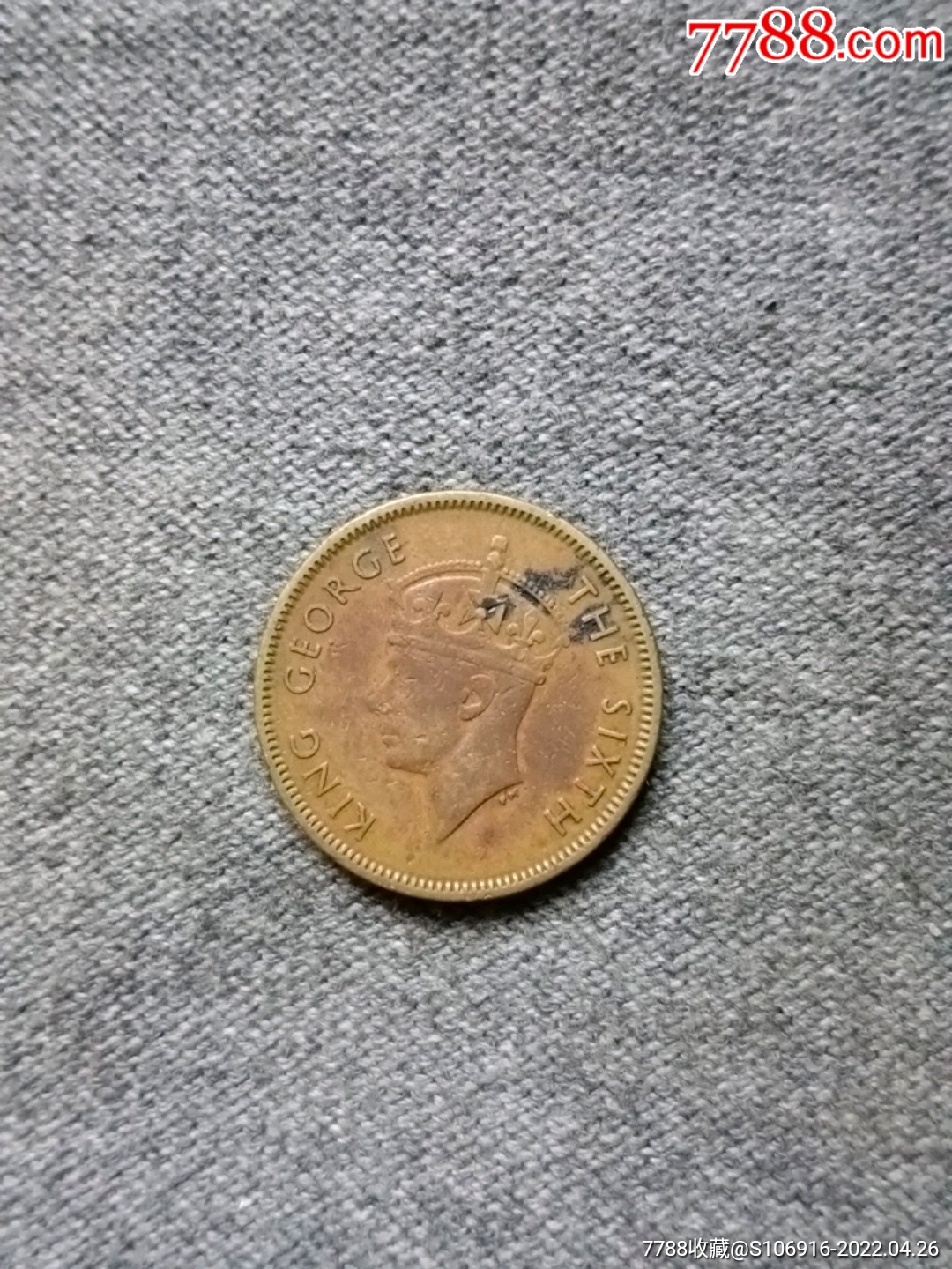 1950年香港一毫_港澳台钱币_晨记杂货铺【7788旧书网】