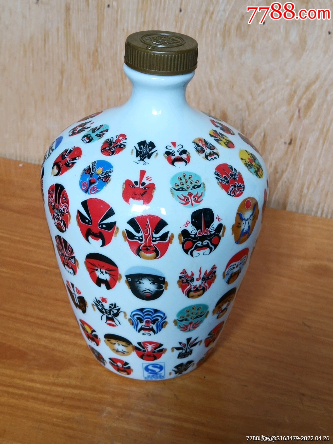 国粹京剧脸谱酒瓶