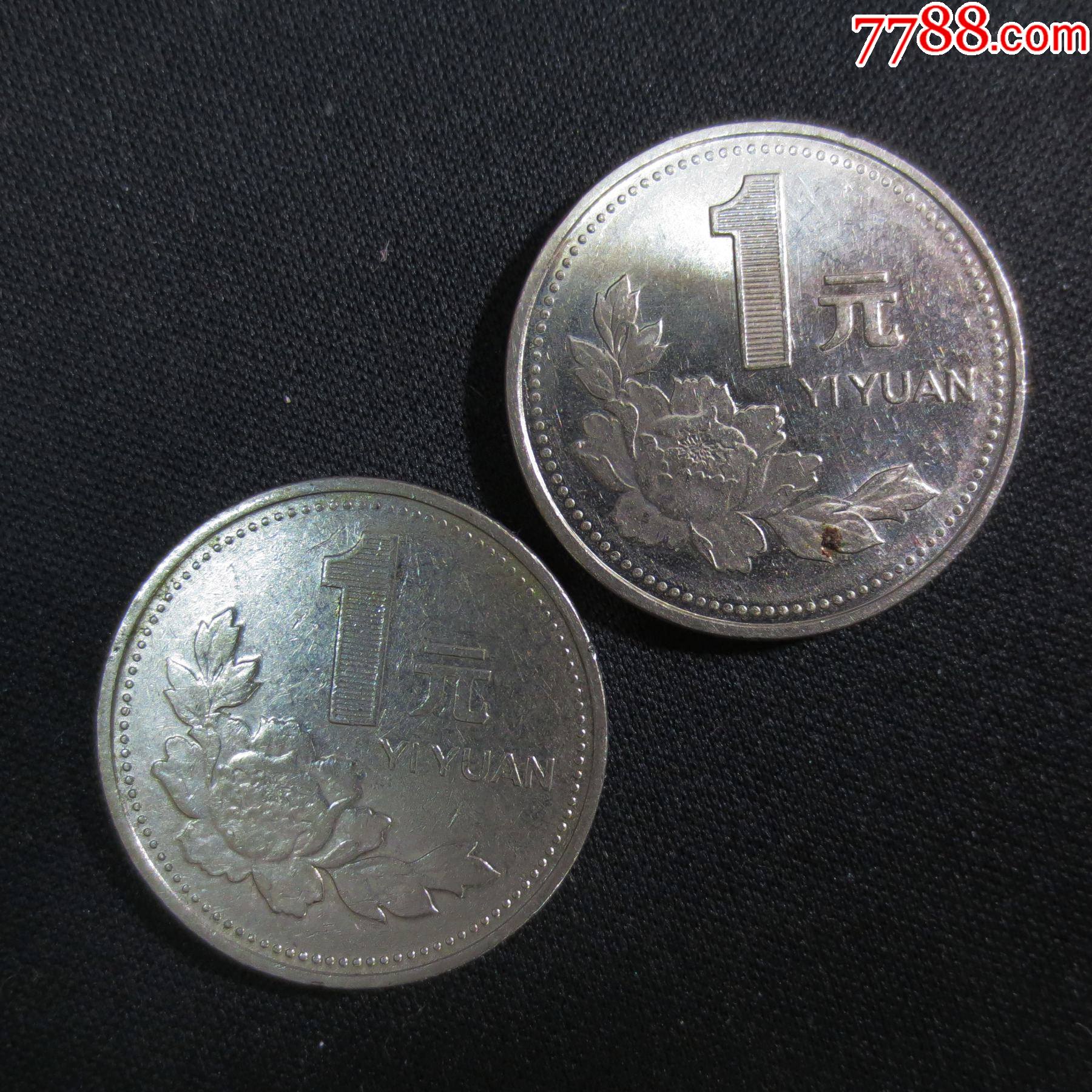 流通硬币_人民币_第1张_7788书籍