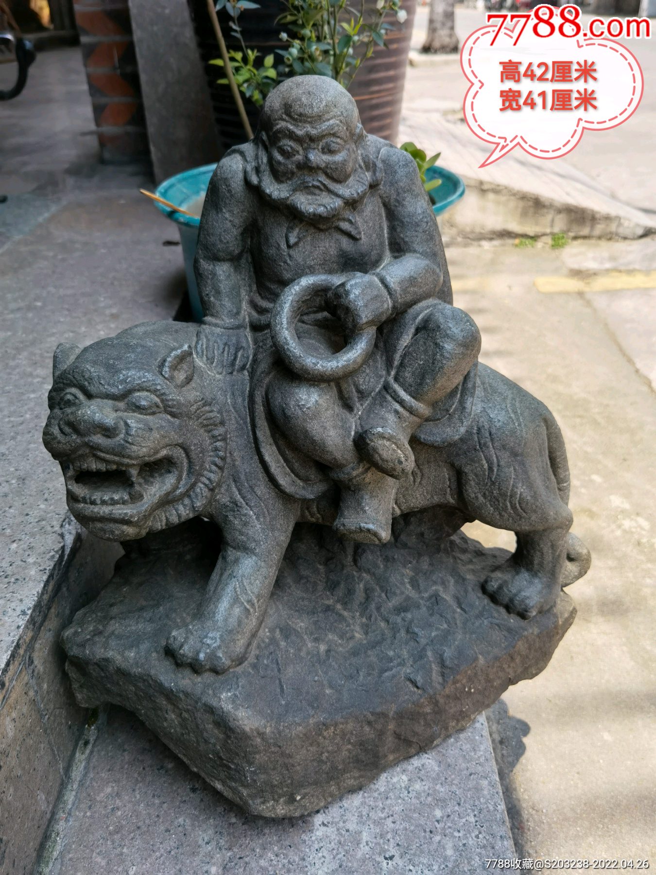 青石雕伏虎罗汉摆件一尊