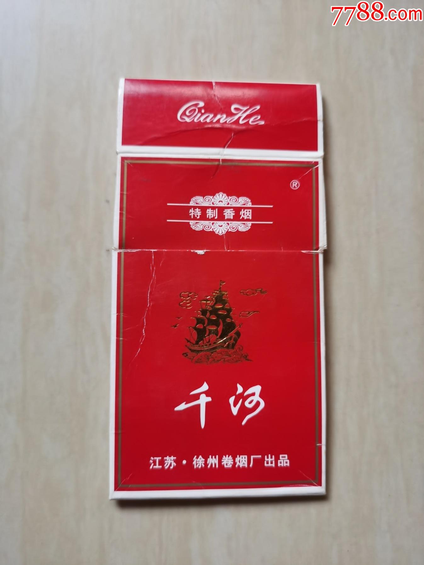 硬烟标千河_价格2元【九九旧书】_第1张_7788收藏__收藏热线