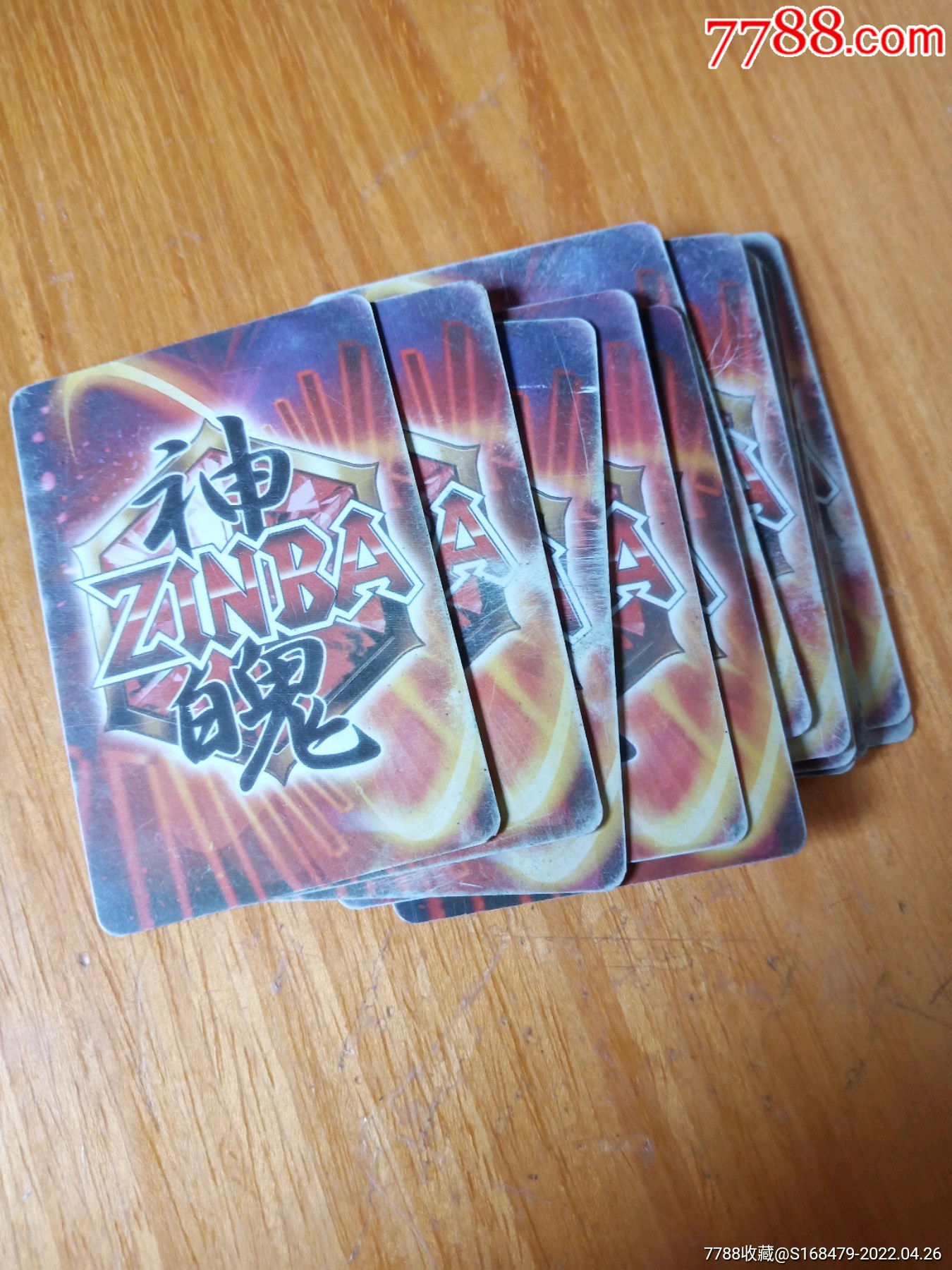 神魄塑料卡片12张同拍