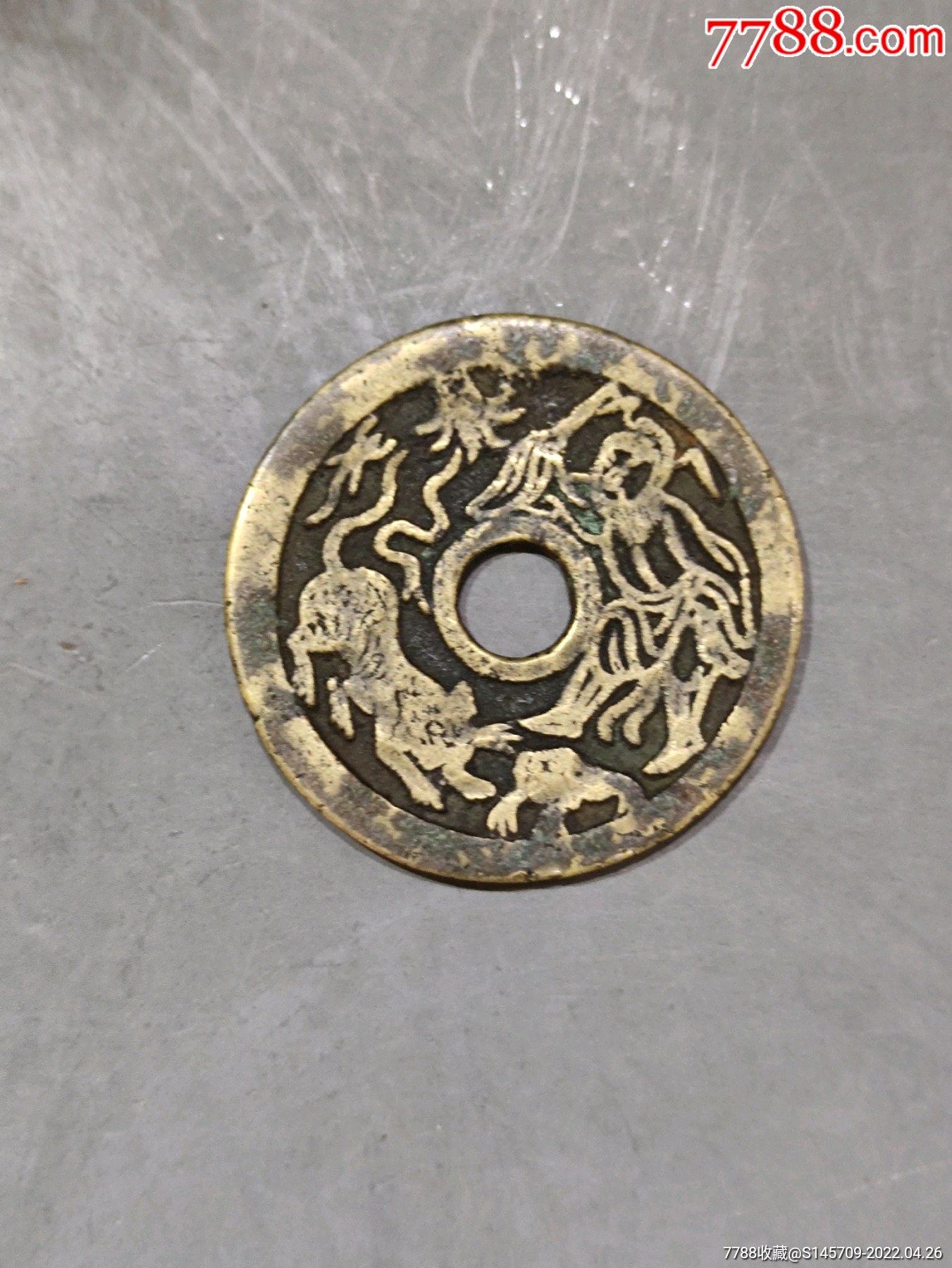 清代驱邪降福花钱钟馗驱五毒喜欢的朋友不要错过细节如图