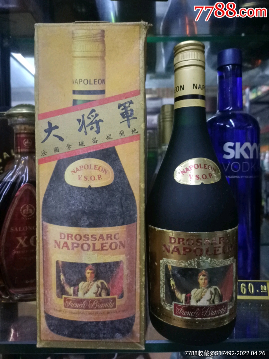 90年代法国拿破仑大将军白兰地_老酒收藏_图片价格_收藏鉴定_7788钱币