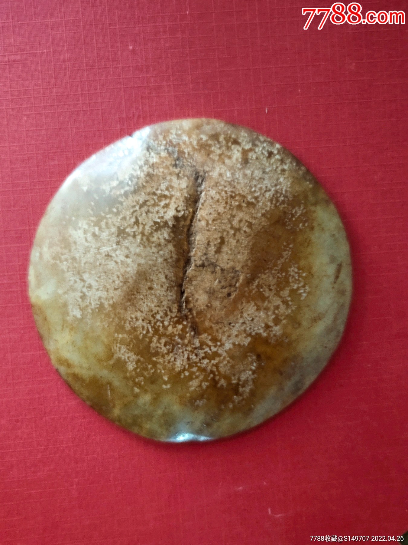 夏商秋玉件(护心镜)_价格180919元_第1张_7788商城__七七八八商品交易