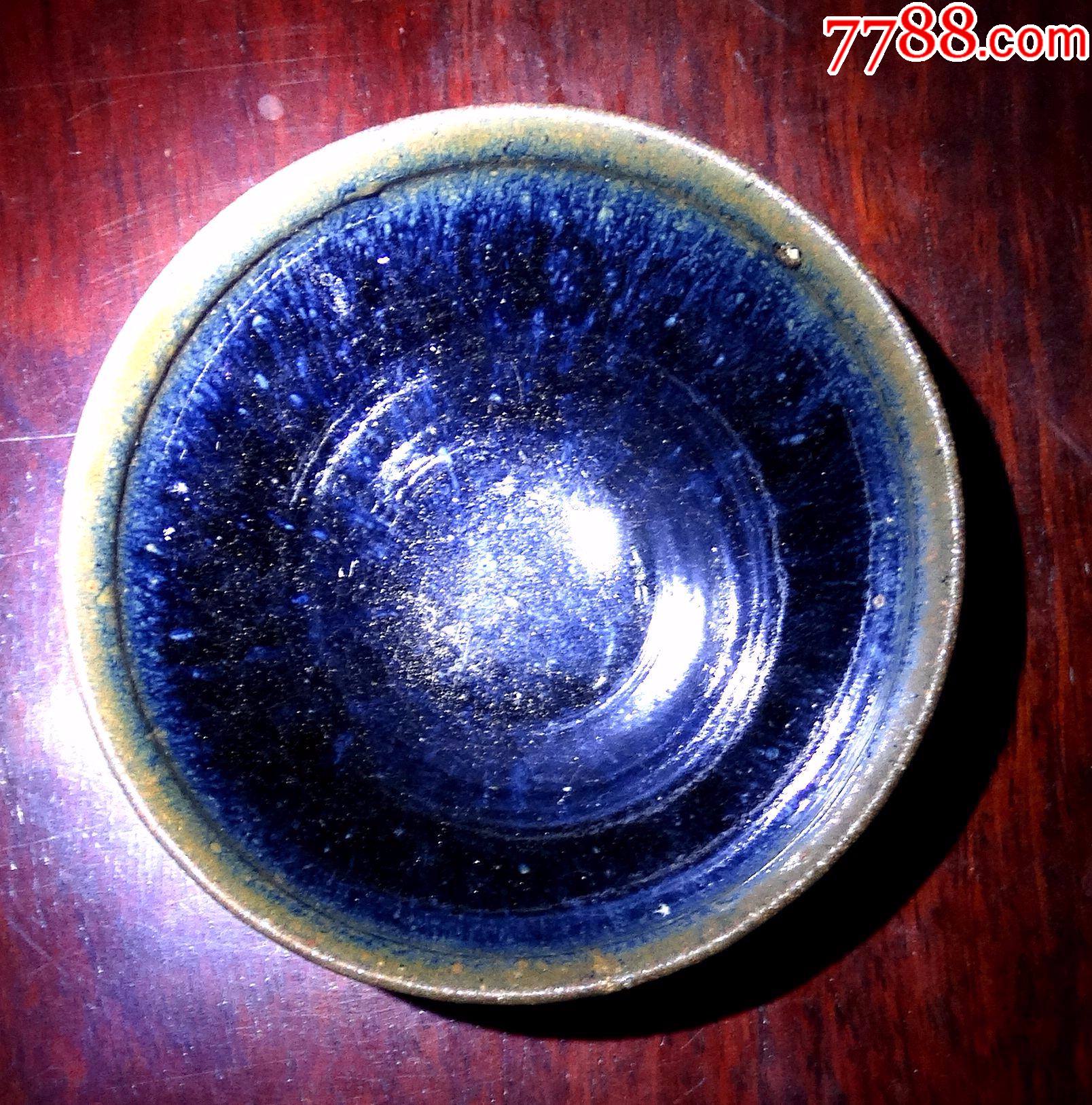 141古玩古董高古老窑陶器保老包真宋代建窑系茶阳窑黑釉兔毫茶盏