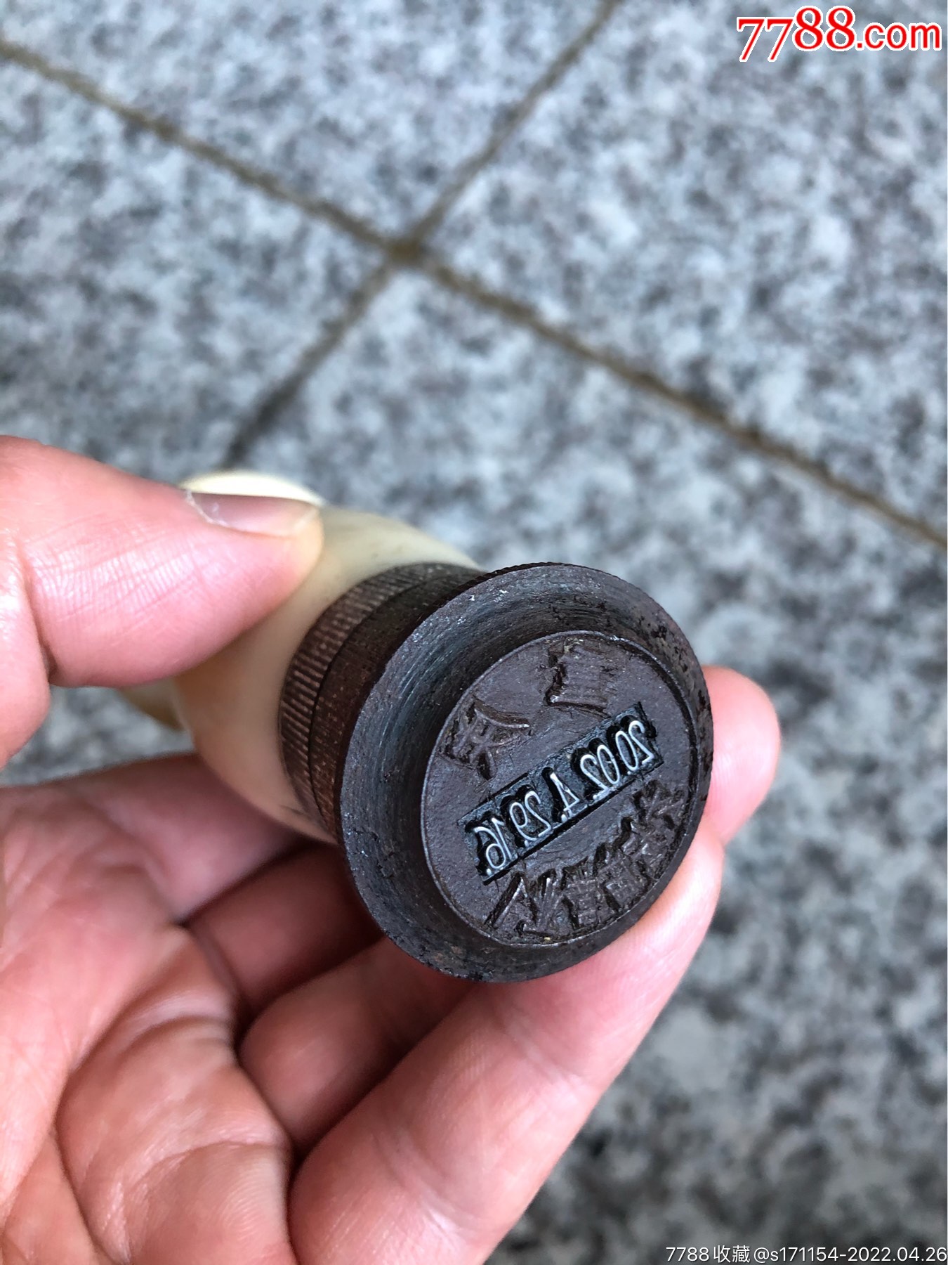 手工雕刻的老邮戳老钢戳