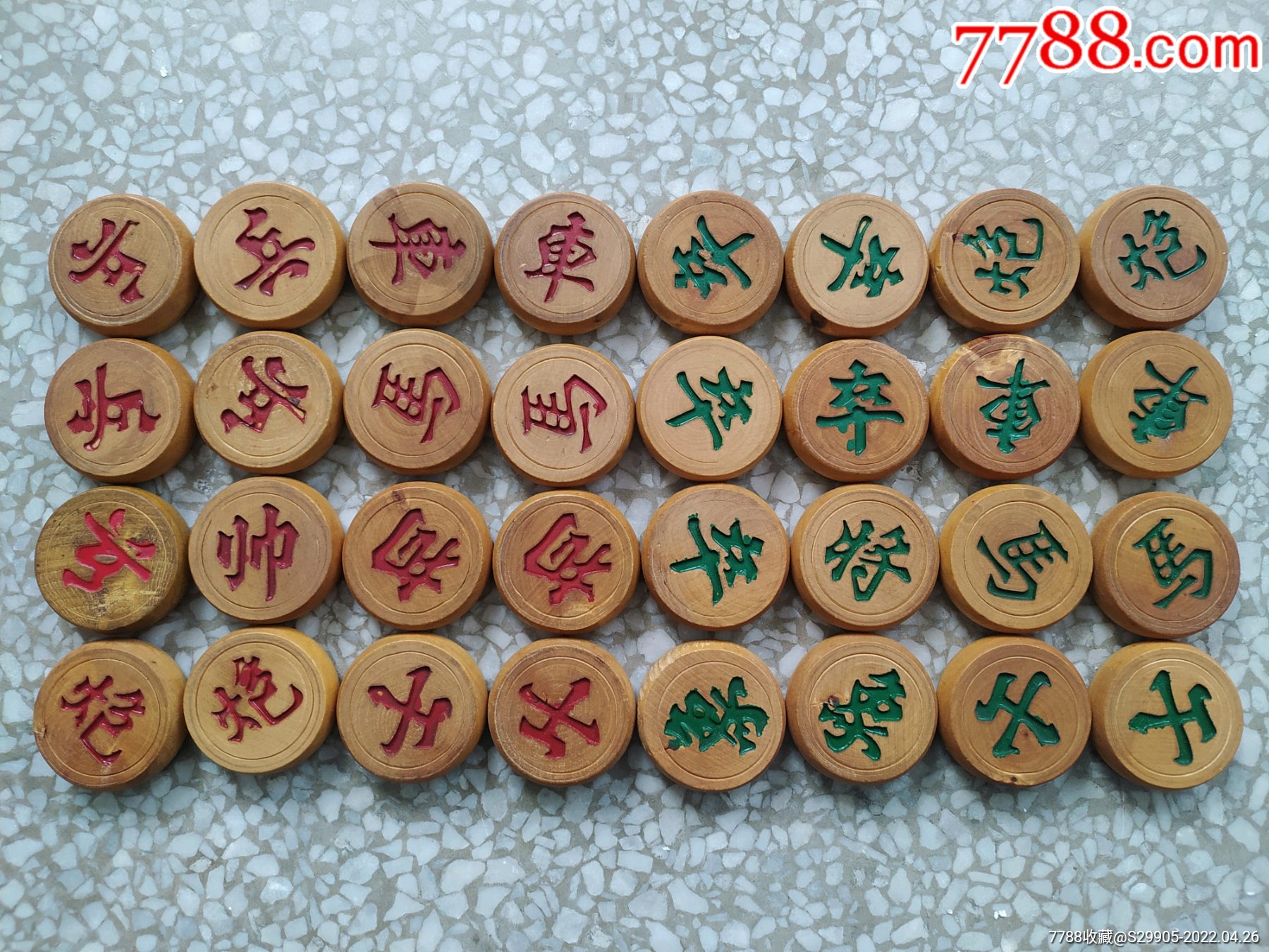 老水曲柳大个象棋带原装棋盘