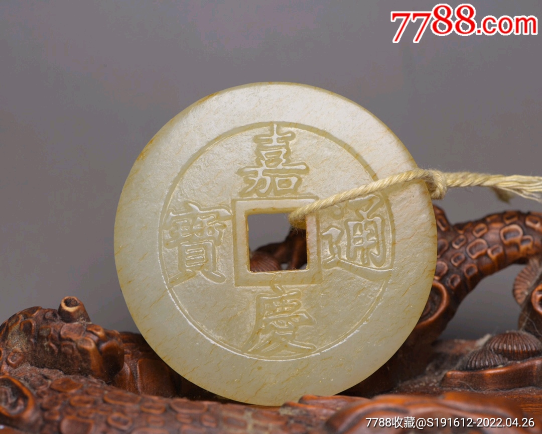 5厘米重30克玉质温润细腻,沁色_价格480元_第1张_7788收藏__收藏热线