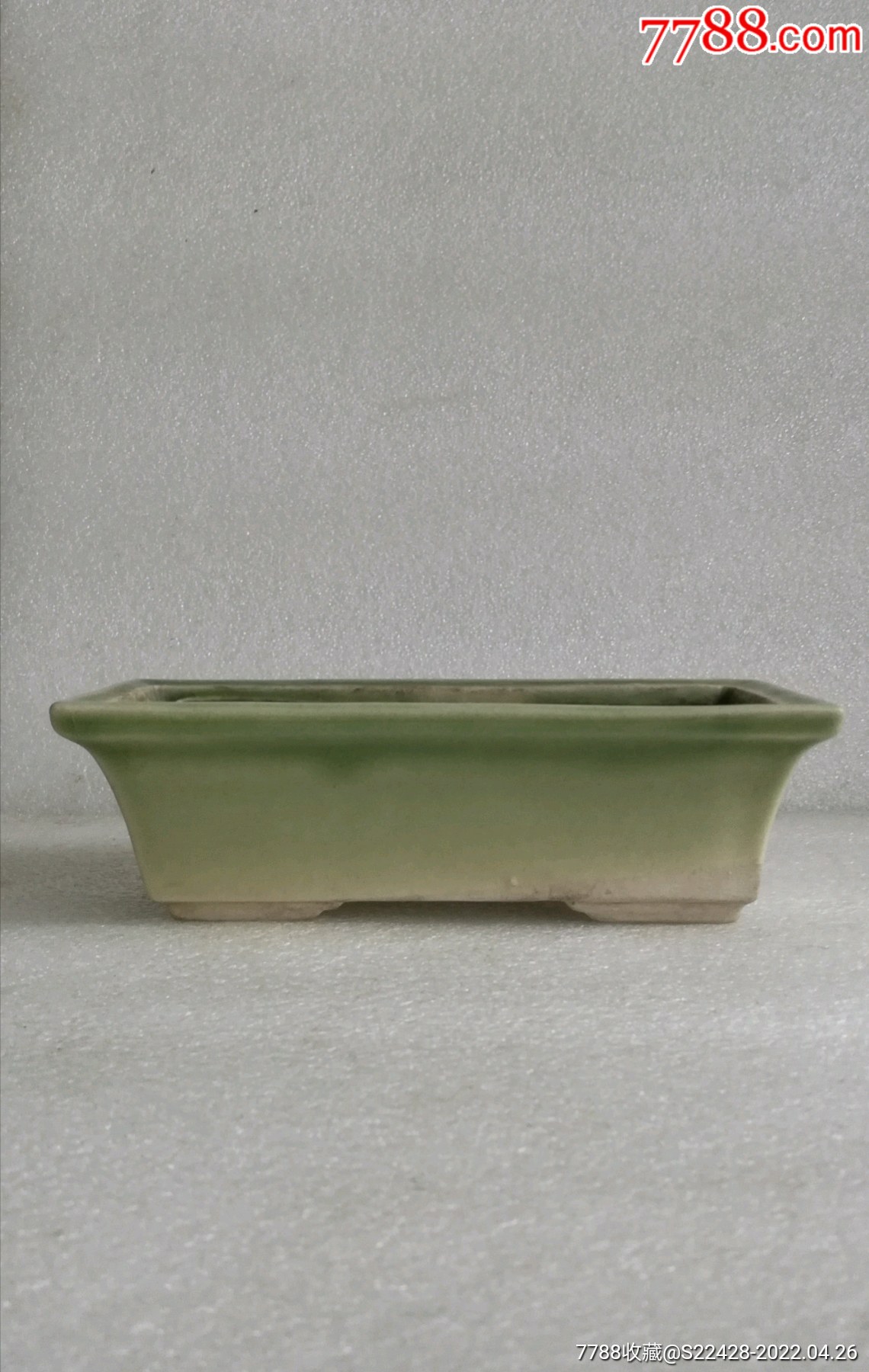 文革前后青瓷小花盆