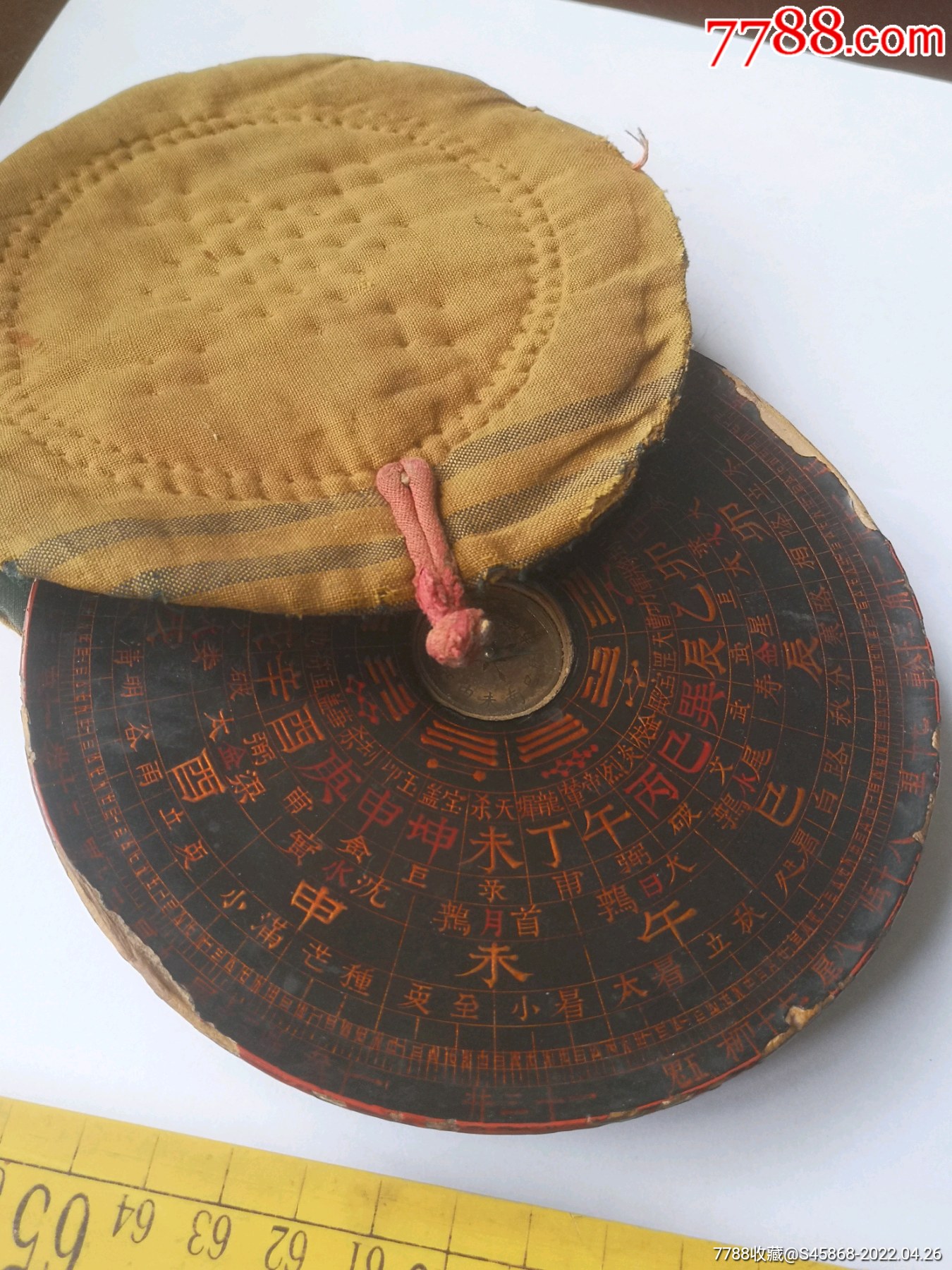 清代有原黄布保护套的罗盘指南针有朱红底款