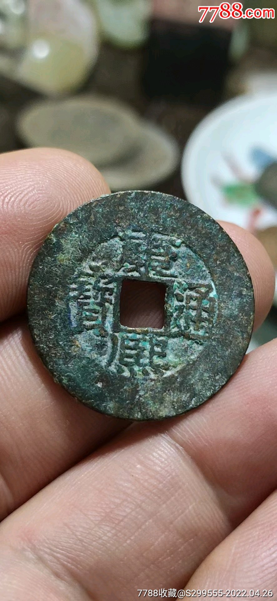 精品康熙大轮胎2686141150