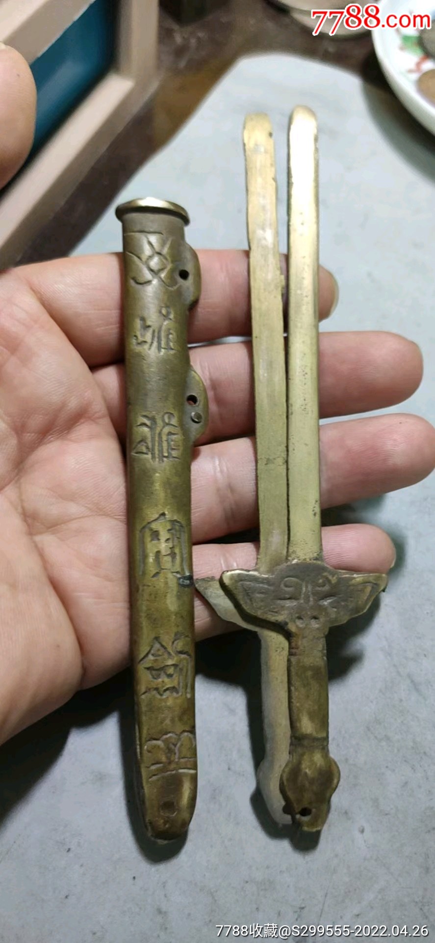 民国铜雌雄宝剑如图完整100