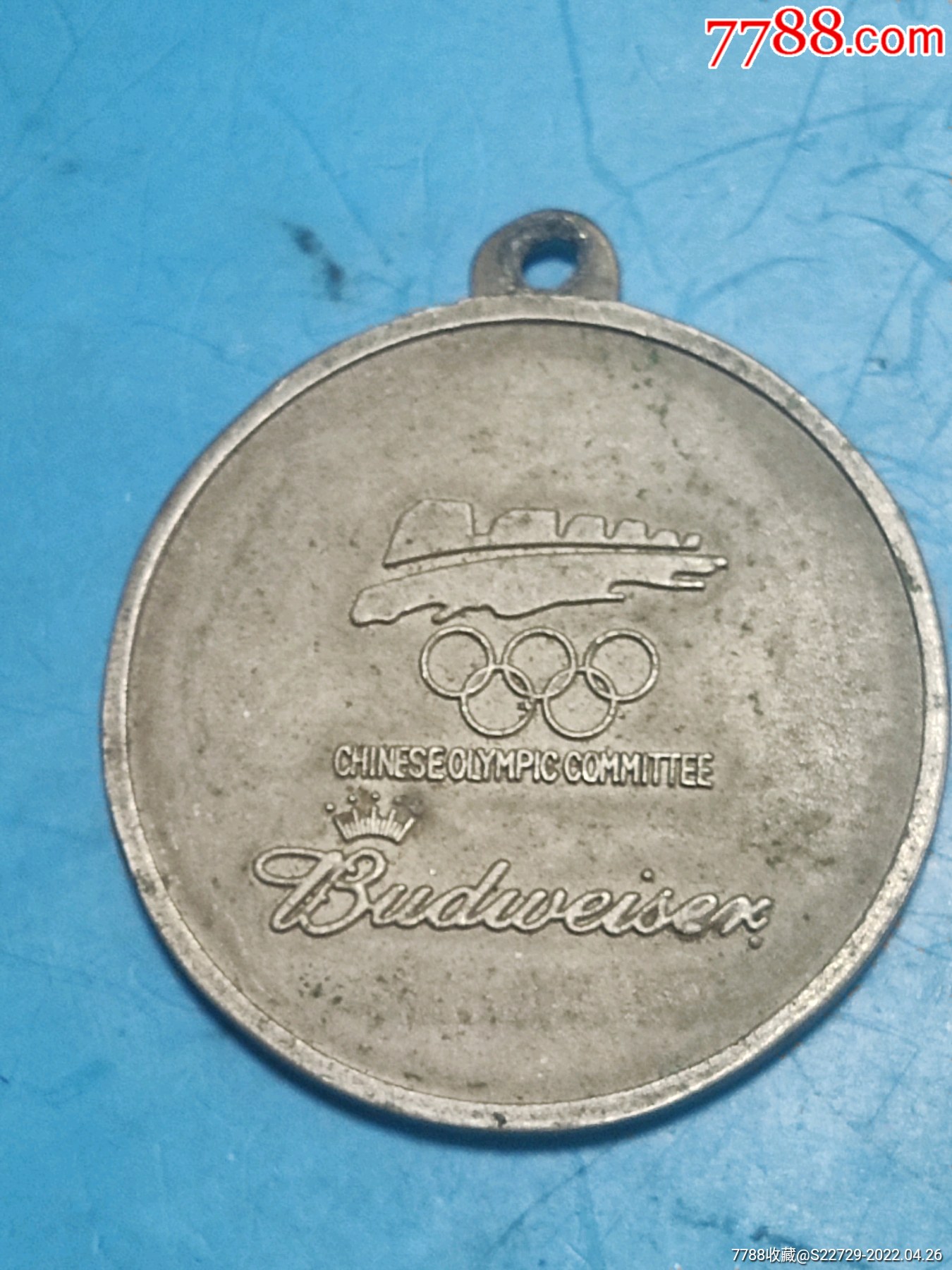 体育证章徽章纪念章百威啤酒2004年中国奥委会独家啤酒赞助商世界乒乓