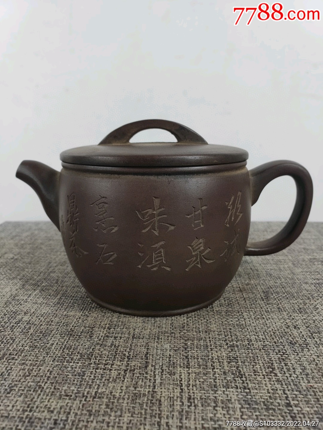 民间收到民藏顾景舟荆山壶隐底款老紫砂壶一把保存完整十分难得收藏