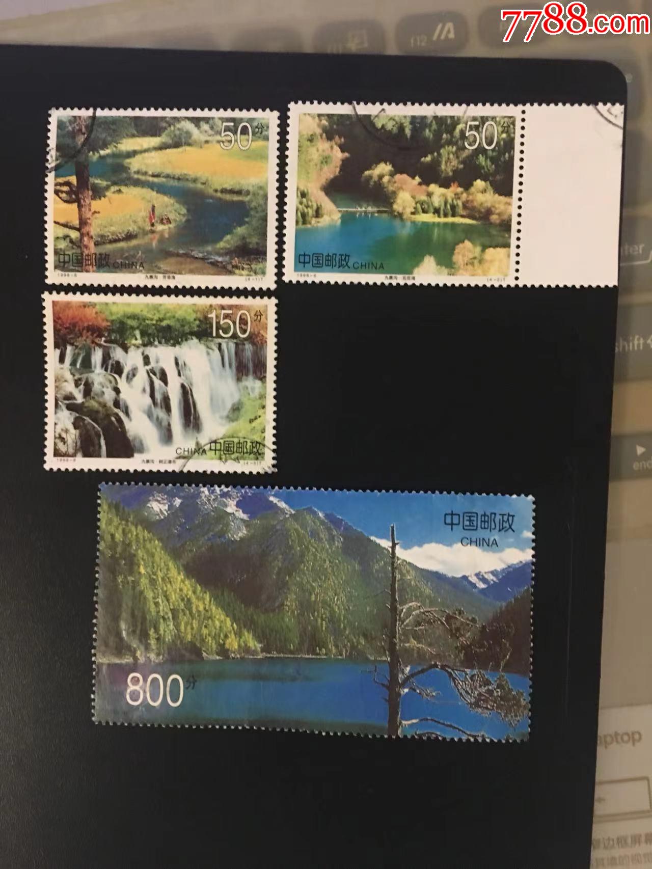 98年《九寨沟》三枚 小型张内芯信销票_新中国邮票_种类图片_收藏价格
