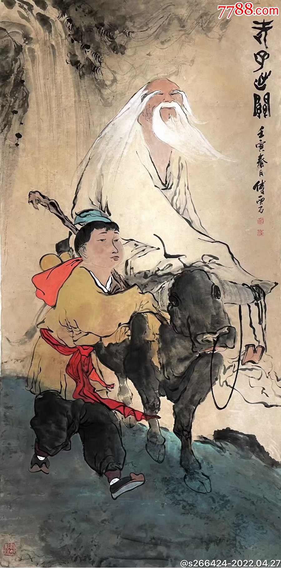 傅云石(老子出关)-价格:2600元-se86758390-人物国画原作-零售-7788铜
