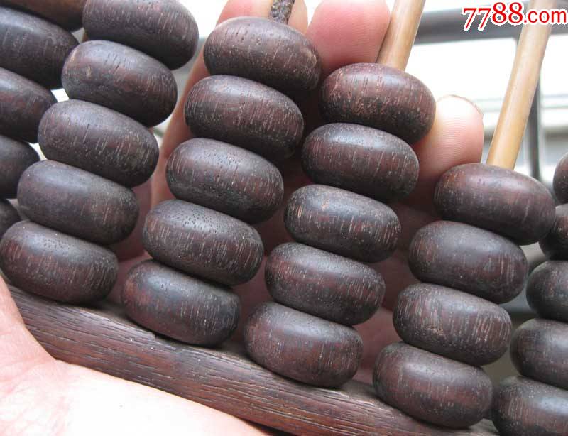 铁力木算盘珠子
