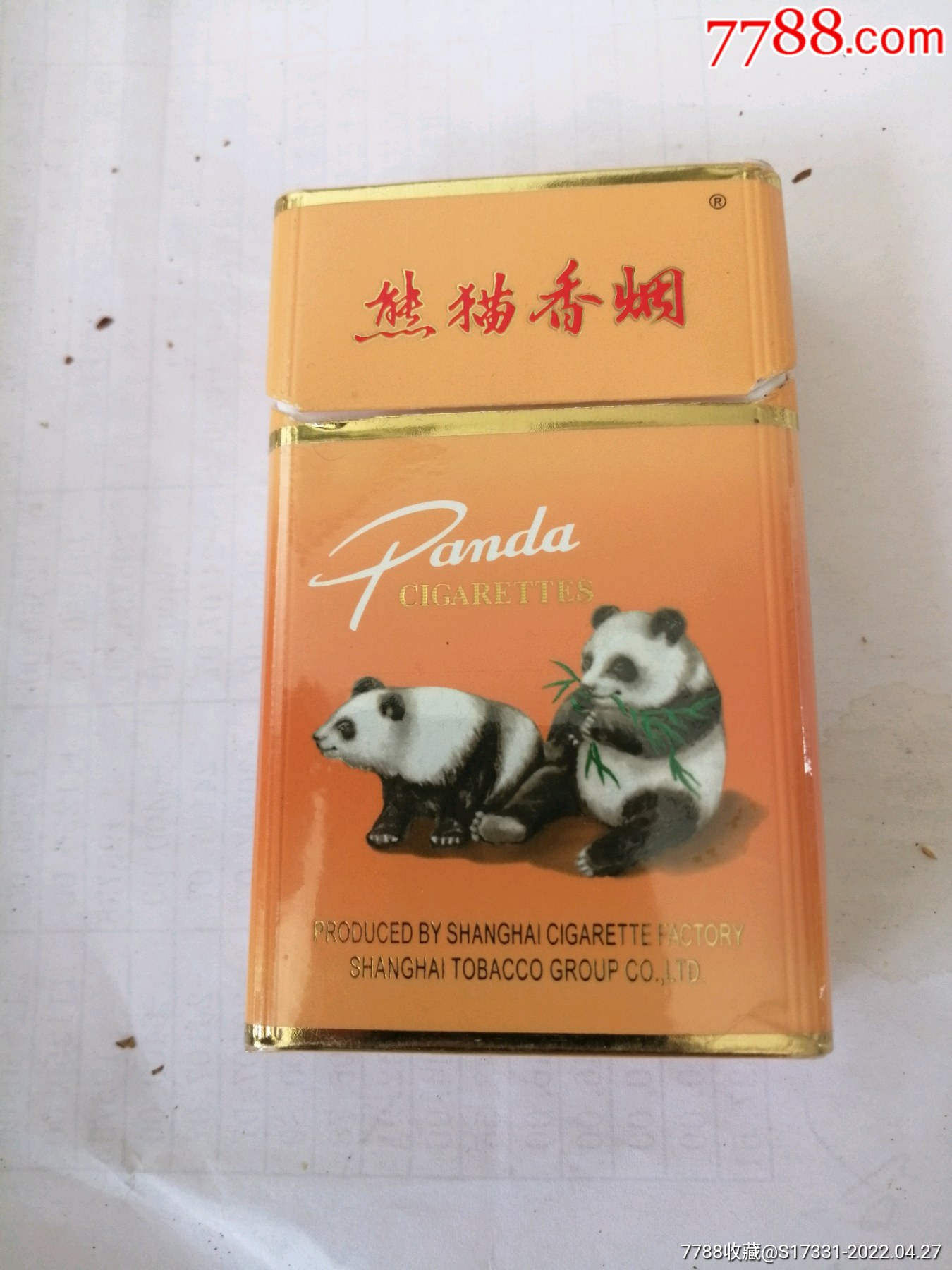 翡翠熊猫香烟图片