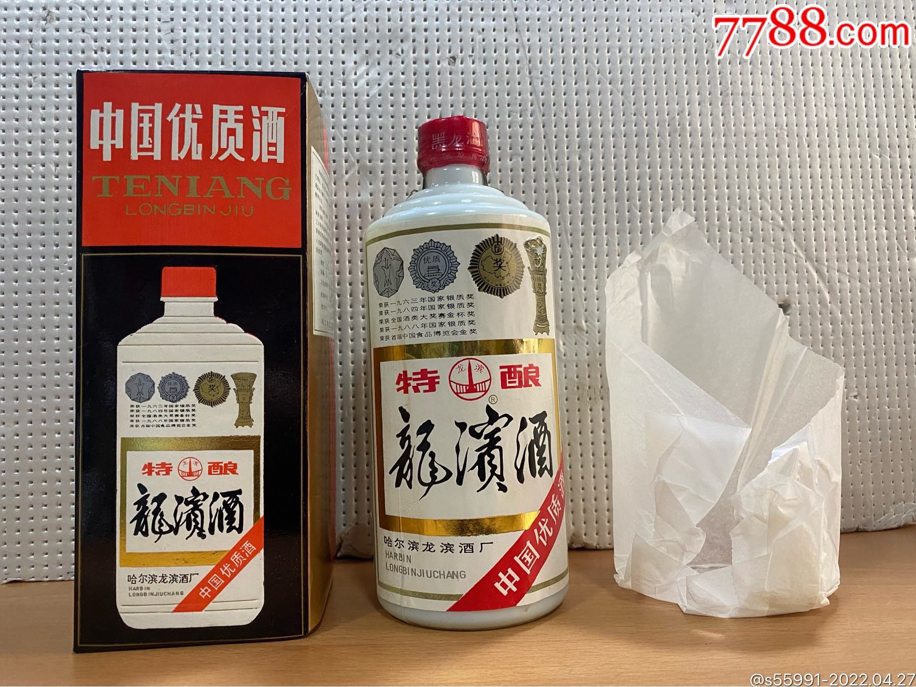 90年龍濱酒522度500ml裝1瓶